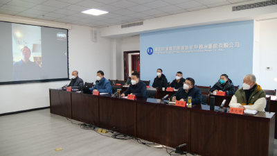 南漳抽水蓄能电站项目核准专家评估视频会议召开