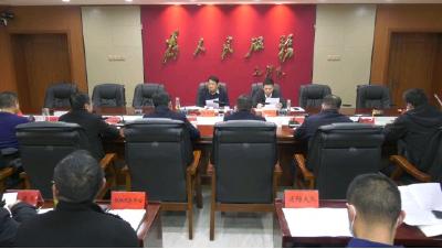 南漳经济开发区化工园区认定省级复审工作任务部署会召开