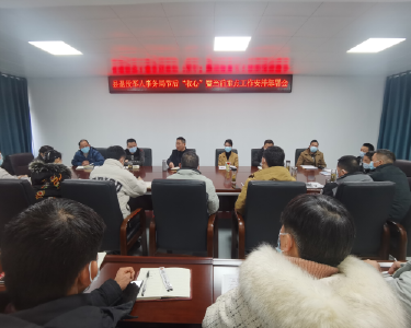 南漳县退役军人事务局部署当前重点工作