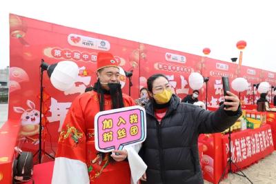 第七届中国有机谷（南漳）云上年货节开幕 