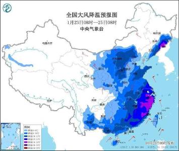 【热点关注】寒潮蓝色预警！东北华南等部分地区降温将超12℃
