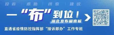 【服务】过年防疫，请接力倡议！