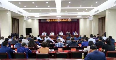 县建投集团： 加快转型升级步伐推动经济高质量发展