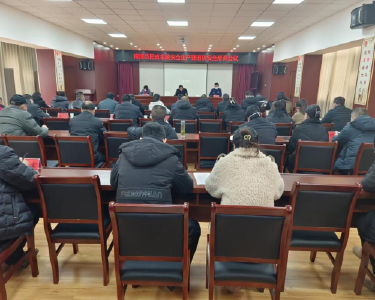 南漳县民政局开展安全生产暨消防安全培训