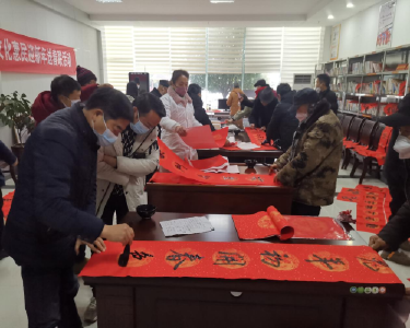 南漳县书画家协会开展2023年文化惠民迎新年送春联活动