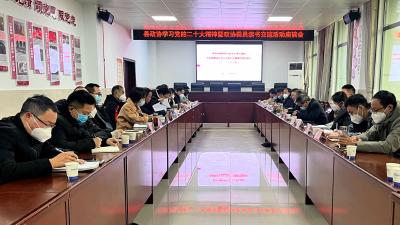县政协召开学习贯彻党的二十大精神暨读书交流座谈会  