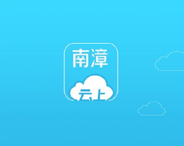 春节不停工！南漳工业企业全力冲刺“开门红” 