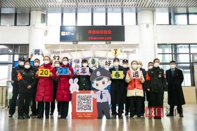  【热点关注】武汉汉西车务段9个客运站春运预计发送旅客31万人次