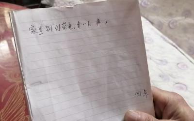 国网南漳县供电公司：拇指弯弯“说”感谢 