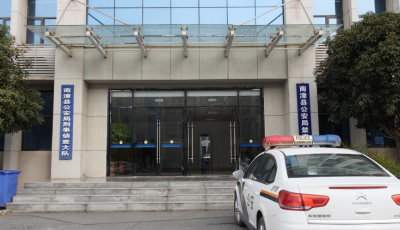 “跑分”赚钱？抓你没商量！