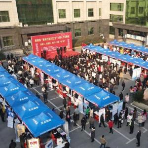 V视频丨家门口就业“职”等你来，210家企业提供岗位7000个