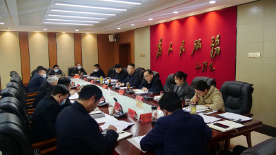 陈栋主持召开县政府党组中心组学习暨第二次常务会议