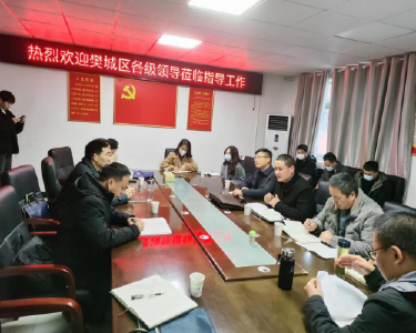 樊城区考察团到南漳县考察学习城运事件处置工作