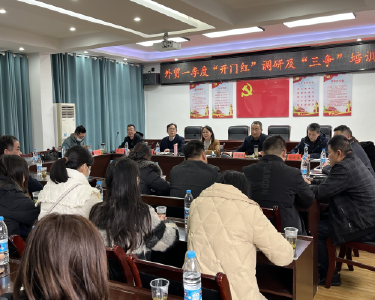 南漳县商务局：政企面对面　齐心谋发展