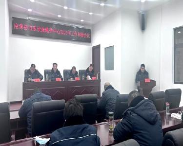 南漳县市政设施维护中心：聚焦民生聚力市政谱新篇