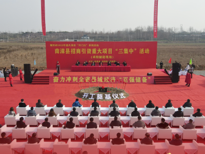 组图丨440亿元！奋力冲刺全省县域经济“百强储备”