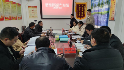 我县首个“评定分离”项目顺利定标