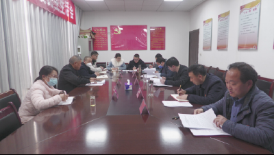 县委组织部召开2022年度民主生活会
