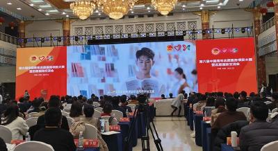【热点关注】第六届中国青年志愿服务项目大赛暨志愿服务济南交流会集中活动举办