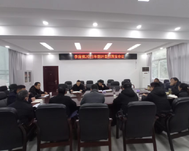 李庙镇多措并举落实烟叶种植面积