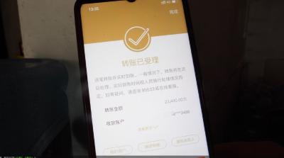 无业男子伪装“有钱人”造假转账诈骗多家烟酒店  