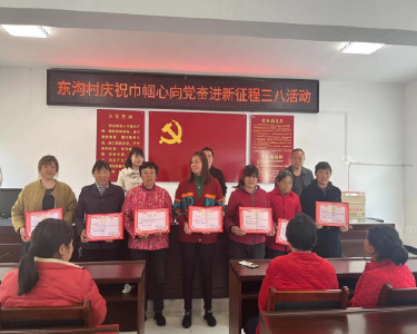 李庙镇组织开展形式多样的庆“三八”活动
