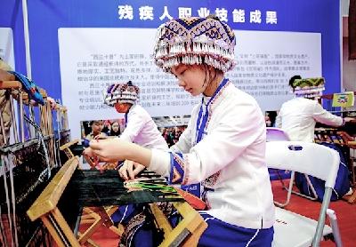 【热点关注】湖北省第七届残疾人职业技能大赛在汉开幕