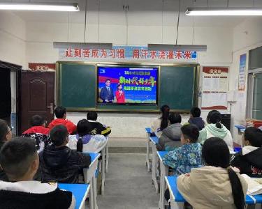 薛坪中学组织学习全省“新时代好少年”先进事迹