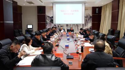 省委重大课题调研组到我县调研“强县工程”推进情况  