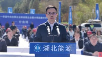 南漳史上最大项目——总投资118亿元的张家坪抽水蓄能电站项目正式开工 