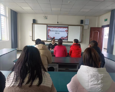 城关镇沐浴小学举办“剪纸校本教材实践探索研讨会”