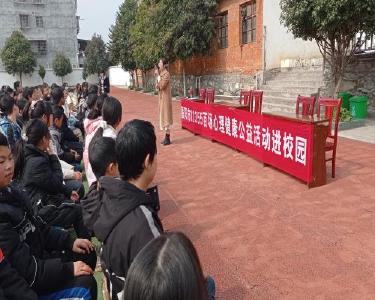襄阳市12355百场心理健康公益活动走进薛坪中学