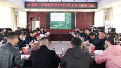 我县加快川发龙蟒磷酸铁锂专线供水工程建设  