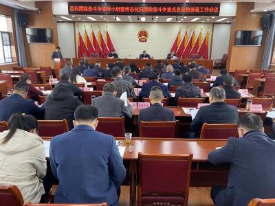 我县扫黑除恶斗争重点县整改工作将接受省市验收  