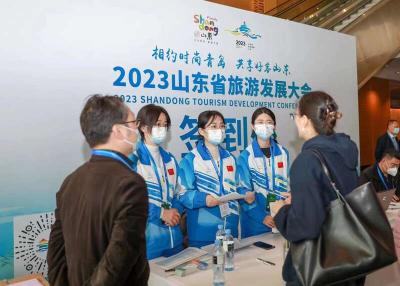 【热点关注】青岛：志愿青春闪耀2023山东省旅游发展大会