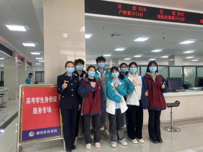 南漳公安开设“高考生身份证服务专场”