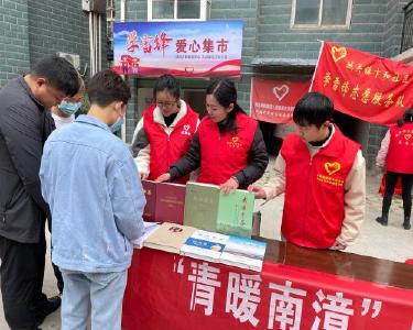 南漳县档案馆开展党史学习教育进红色驿站活动