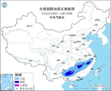 暴雨蓝色预警！贵州、湖南等地将有大到暴雨