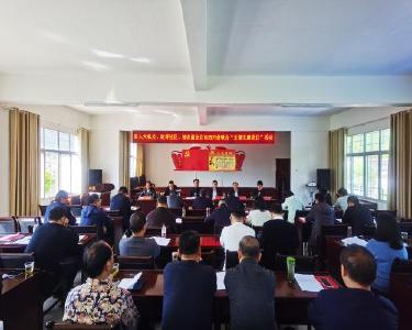县人大办开展四月份联合支部主题党日活动