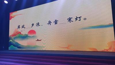【热点关注】云梦县举行首届中华诗词大会总决赛和擂主争霸赛