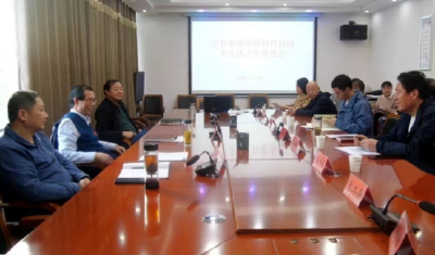 我县召开新能源新材料产业链招商突击队工作推进会