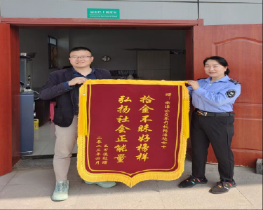 南漳县公交司机拾金不昧获点赞