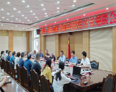 南漳县组团到鹤峰县学习优化营商环境经验