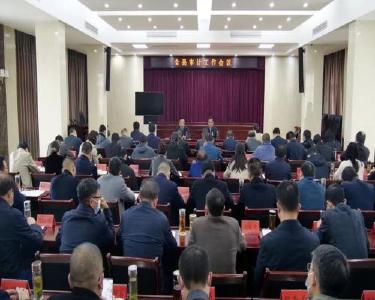 我县收听收看全市审计工作电视电话会