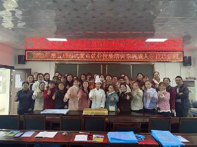 南漳：技能培训扩宽群众增收路