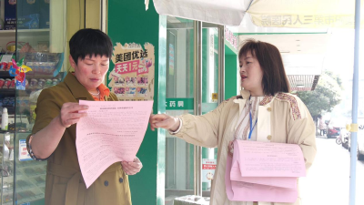南漳：社保宣传“动起来” 政策解读“活起来”
