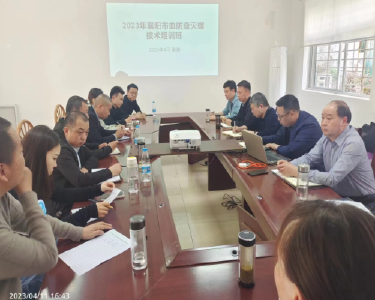 襄阳市血防查灭螺技术培训班在南漳县开班