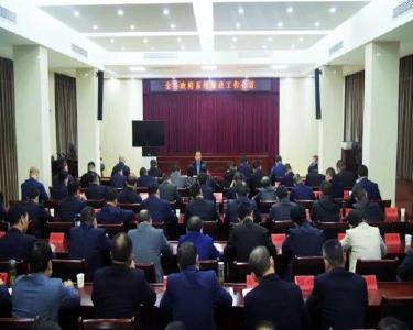 陈栋：扎实推进政府廉政建设，为县域经济高质量发展提供坚强保障