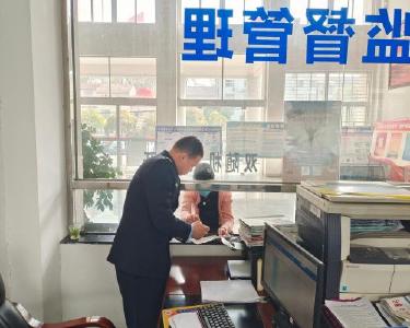 南漳县市场监管局“手把手”指导服务市场主体开展年报公示