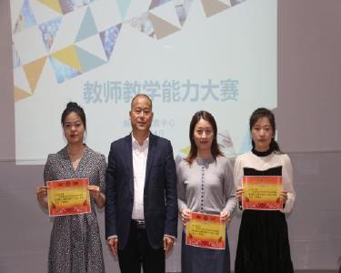 南漳县职教中心举行教师教学能力大赛
